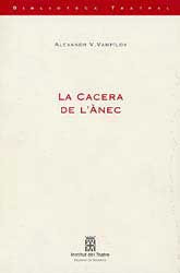 1994_la cacera de l'ànec.jpg